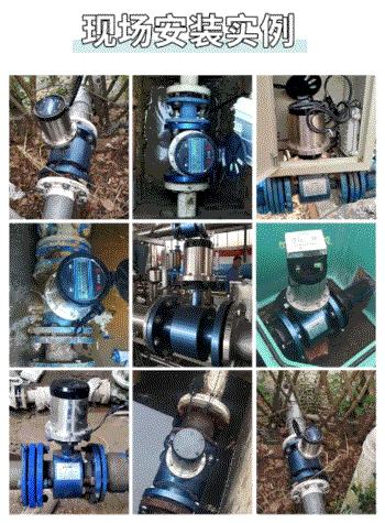 国产电磁流量计