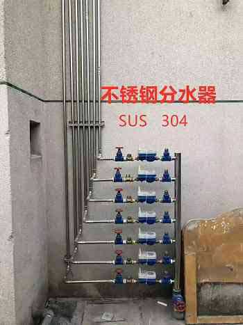 不锈钢分水器