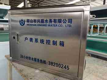 不锈钢水表箱