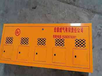 燃气表箱