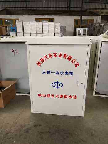 镀锌板立式水表箱