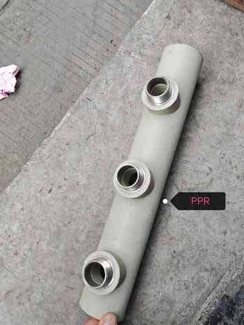 PPR/PE分水器