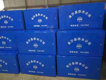 镀锌板立式水表箱