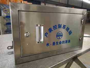 不锈钢水表箱