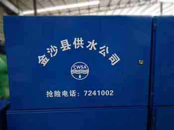 镀锌板立式水表箱