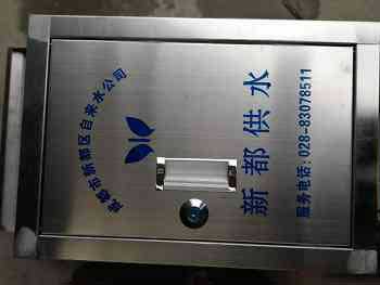 不锈钢水表箱